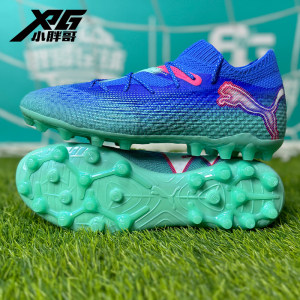 Fat Brother Puma Puma Future 7 high -end MG short nail art grass competition training flying tray football shoes men and women
