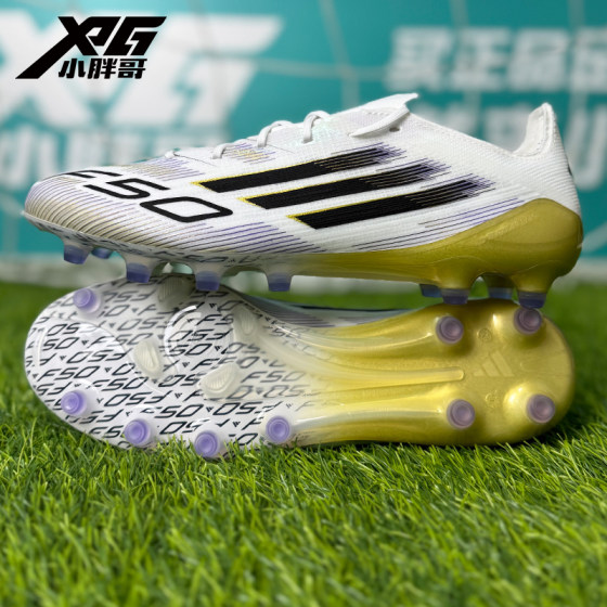 Xiaopang Brother XPG Adidas F50 High-end International Edition AG Artificial Grass Short Nail Competition Training Football Shoes for Men and Women

