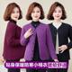 Middle-aged mother's autumn and winter clothing, German velvet cotton coat, women's inner liner, cold-proof cotton coat, middle-aged and elderly women's inner liner, warm small cotton-padded jacket