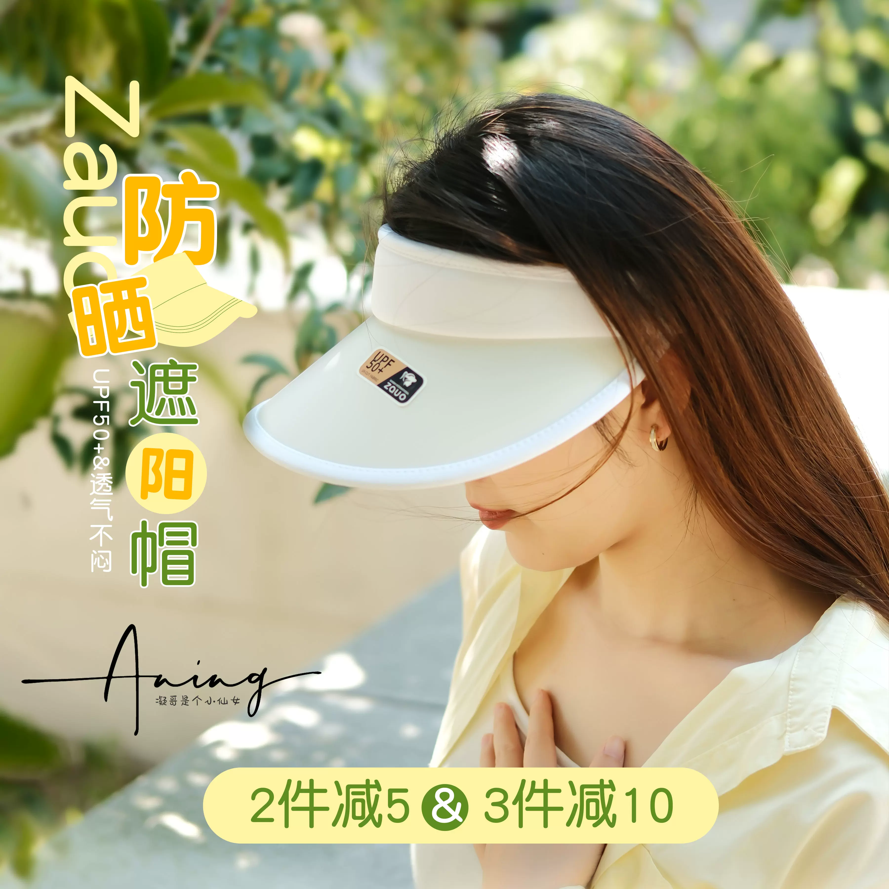 接预定】3月中下旬到日本milsa 防晒帽58cm – chuxinxiaopu