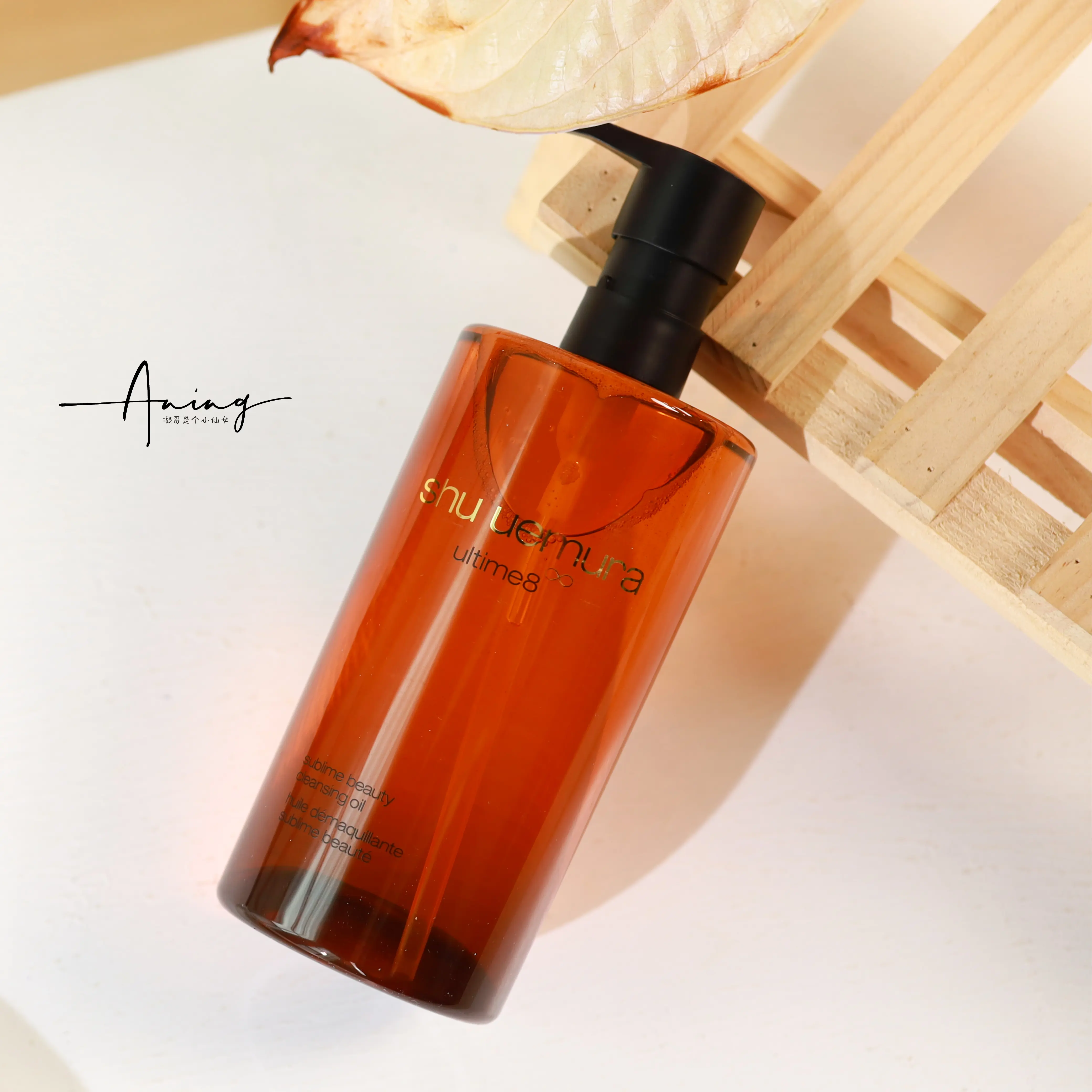 shu-uemura植村秀琥珀卸妆油150ml/450ml活肌洁颜油