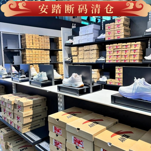 
ANTA non-slip breathable casual sports shoes clearance area Ding Weicang