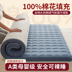 Xinjiang Cotton Mattress, All-Cotton Household Tatami Mat, Bedding, Single and Double Student Dormitory Mat, Soft Mattress