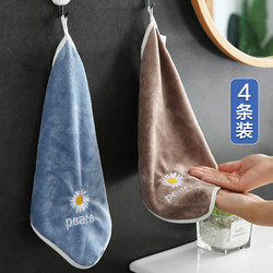 Small Towel Absorbs Water and Does Not Fade, Softer Than Pure Cotton, Household Women's Hanging Towel, Cute Children's Hand Towel