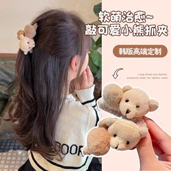 Cute Autumn and Winter Plush Bear Hair Clip for Women, High-End Forehead Side Bangs Clip, Hair Accessory Hairpin