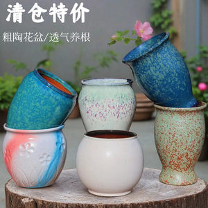 
Handmade retro breathable ceramic flower pots coarse pottery tall clay pots succulent potted plants home green plants clearance specials