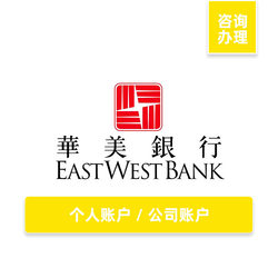 American Huamei Domestic Bank Company's Personal and Corporate Offshore Us Dollar Accounts Online Video Account Opening