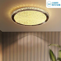 Ceiling Lamp Led Light Source Round Square 60cm Full Spectrum High-End Super Bright Zhongshan Xiaoai Classmates Crystal Lighting Fixtures