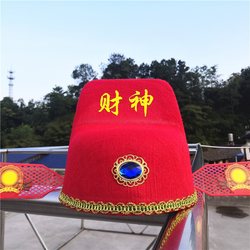 Fortune God Hat for Adults, Unisex, Annual Meeting, Opening Ceremony, New Year's Performance Costume, Fifth Day of the Lunar New Year, Fortune God Hat with Text