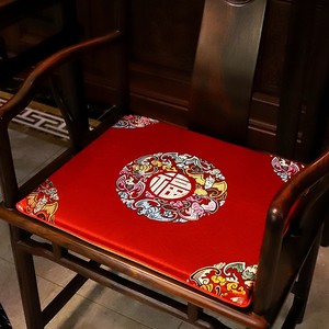 Chinese redwood sofa chair cushion seat cushion solid wood stool tea table furniture tea chair cushion cushion house