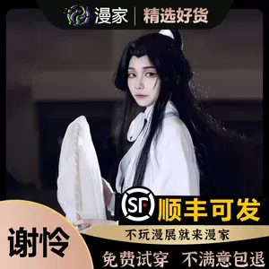 太子天官赐福- Top 1000件太子天官赐福- 2024年5月更新- Taobao