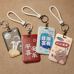 Access Card Holder for Employees and Students, Id Card Holder, Canteen Meal Card Holder, Badge Holder, Protective Cover, Lanyard, Campus Card, Public Transportation Card