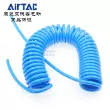 Airtac máy nén khí khí quản máy bơm không khí ống lò xo ống xoắn ốc ống 8*5/8*5.5/10*6.5/12*8 máy rửa xe dây đai 4hp ống hơi pu Ống khí nén