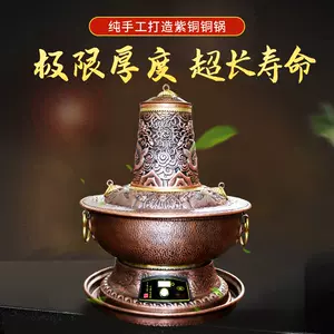 铜之魂- Top 100件铜之魂- 2024年3月更新- Taobao