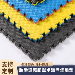 Professional Taekwondo Floor Mats, Dance and Martial Arts Training Mats, Thickened Fighting and Combat Venue Mats, Soundproof and Shockproof Floor Mats
