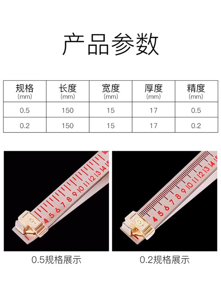 Measure Copper Ruler South Wedge Feelers Copper Gap Ruler Vernier Slit Test Ruler 0.2m
