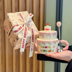 Best Friend's Birthday Gift, Cute Cream Cake Cup, Ceramic Mug for Girls, Ceremonial Gift, Gift Box Set