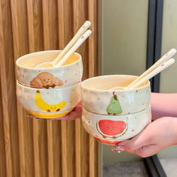 Fruit Ceramic Rice Bowl for Home Use 2025 New Model High-Value Rice Bowl Single Children's Eating Bowl Personal Use Bowl