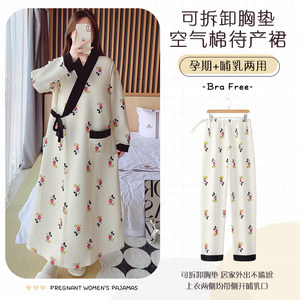 
Removable air cotton with breast pad spring, autumn and winter thickened postpartum breastfeeding mid-length nightgown pure cotton confinement clothing