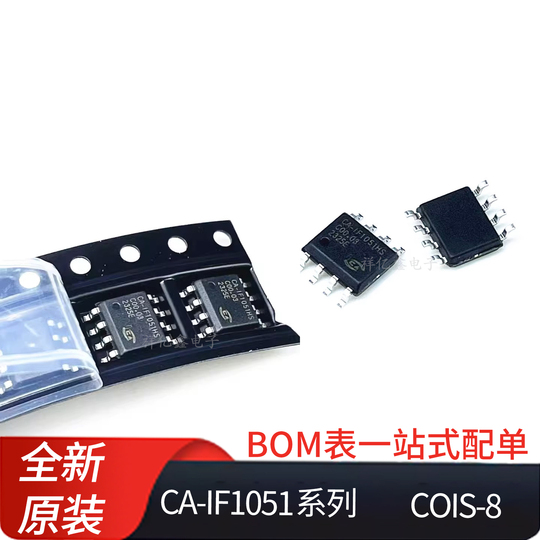 CA-IF1051 CAN FD Netzwerk-CAN-Transceiver, RS-485 IC in COIS-8 Gehäuse