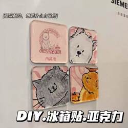 Handmade Acrylic Magnetic Refrigerator Magnets DIY Square Rectangular Couplets Square Round ins Small Square Material Kit