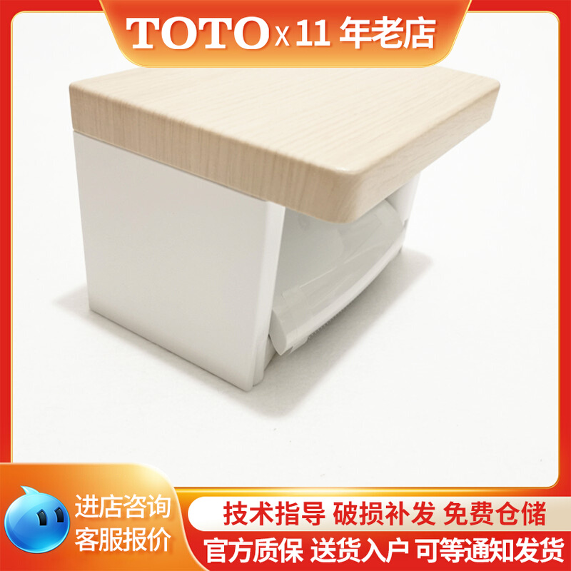TOTO ǿǰ YH600FMRC |  2..