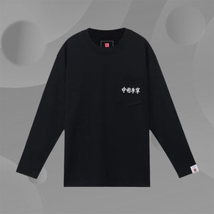 
China Li Ning Men and Women Sports and Leisure Traditional Chinese Embroidery Long Sleeve T-shirt AHSR943