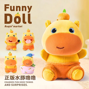 
Genuine Duo Love Capybara Plush Keychain Doll Schoolbag Cute Cartoon Pendant Girls Birthday Gift