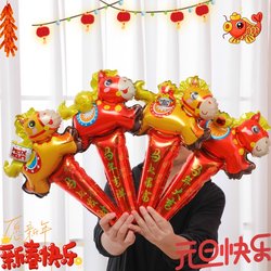 Year of the Horse Handheld Balloon New Year's Day 2026 New Year Theme Kindergarten Small Gifts Cute Decoration Atmosphere Arrangement