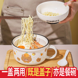 Ceramic Instant Noodle Bowl with Lid and Spoon, Microwave-Safe, Personal Use for Office Workers, Lunch Bowl, Soup Bowl, Bowl and Chopsticks Set