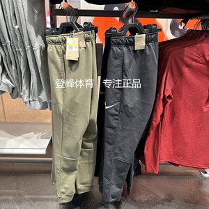 
Nike/Nike Dri-Fit Men's Training Casual Sports Knitted Sports Pants CZ6380-063
