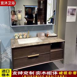 New Chinese style bathroom cabinet combination ceramic integrated basin