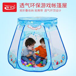 Nuoao Ocean Ball Pool Foldableing Wave Pool Cloth Storage Tent Indoor and Outdoor Kidsren's Baby Play House Game House