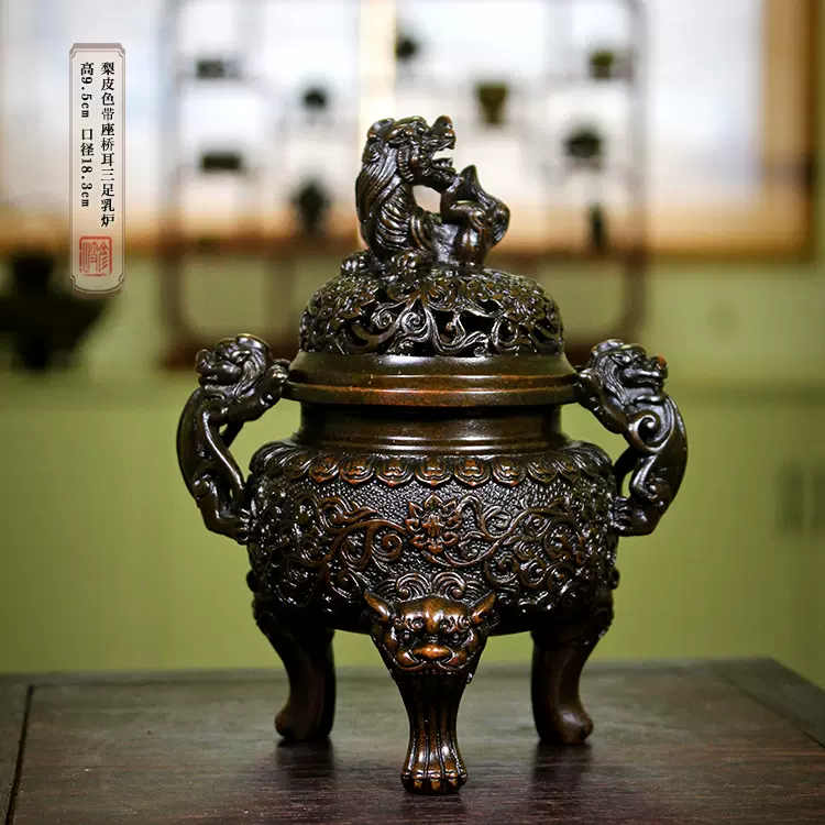 兽耳缠枝莲三足薰炉 招财炉 集财香炉 重工 希少 工芸品 美術品 置物 兽耳缠枝莲三足薰炉 招财炉 集财香炉 重工 希少 工芸品 美術品