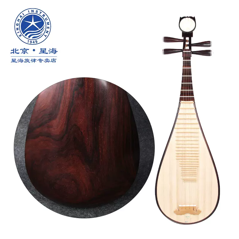 楽箏(俗筝リメイク品) - 和楽器