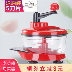 Manual Meat Grinder, Household Hand Mixer, Dumpling Stuffing Grinder, Meat Cutting Pepper Artifact, Small Cooking Machine