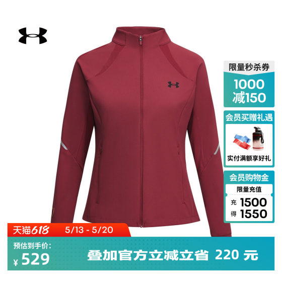 
Under Armor Official [Year of the Horse New Year Series] UA CNY Women's Knitted Sports Casual Jacket 6014318