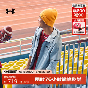 
Under Armor Official [Year of the Horse Limited Series] UA CNY Men's Sports Casual Jacket 6014310