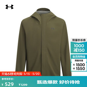 
Under Armour Official UA Stormproof Cloudstrike Men's Outdoor Sports Jacket 1376066