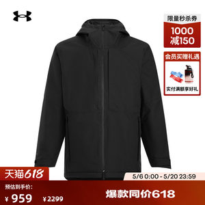 
Under Armor official UA autumn and winter ExpanseVista men's waterproof outdoor jacket 1387686
