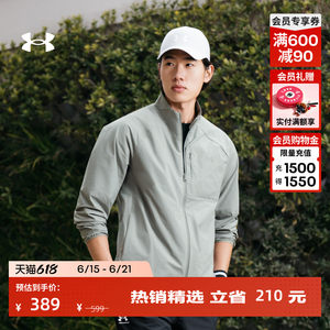 
Under Armor official UA spring and summer Matchable men's stand collar sports casual jacket 6014387