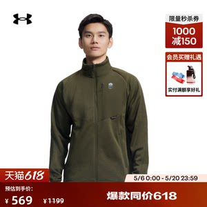 
Under Armor Official [Urban Fun Series] UA Autumn and Winter Men's Fleece Outdoor Sports Jacket 6010034