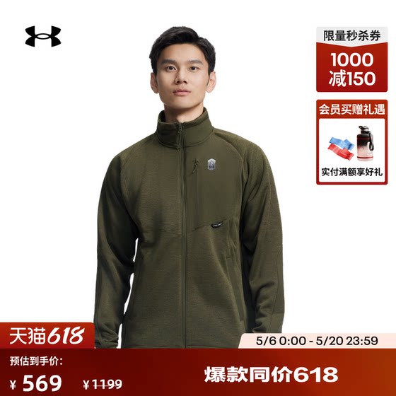 
Under Armor Official [Urban Fun Series] UA Autumn and Winter Men's Fleece Outdoor Sports Jacket 6010034