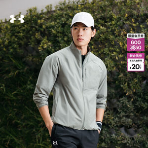 
Under Armor official UA spring and summer Matchable men's stand collar sports casual jacket 6014387