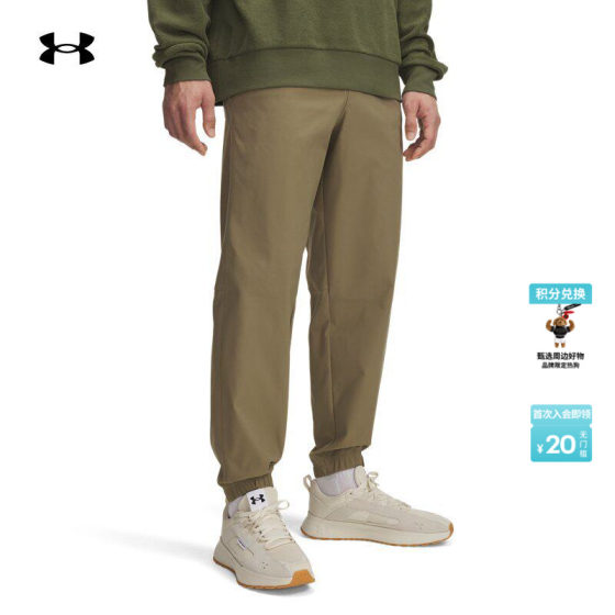 
Under Armour Official UA Spring and Summer Icon Men's Woven Sports and Casual Trousers 6000663