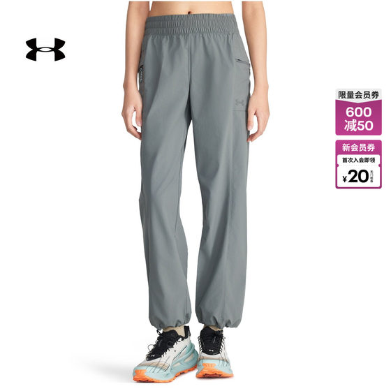 
Under Armor official UA spring and summer Explor Hike Tech women's neat outdoor sports pants 6009567