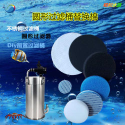 Stainless steel front filter barrel biochemical DIY fish tank