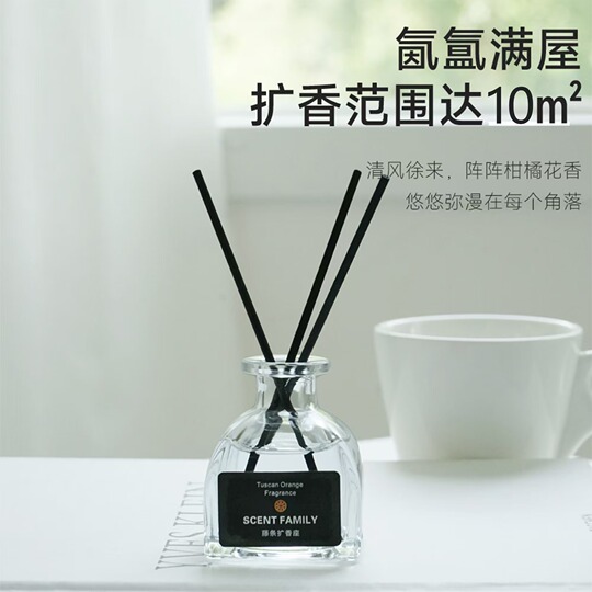 Scentfamily ラタンアロマディフューザー - トスカーナオレンジ、30ml