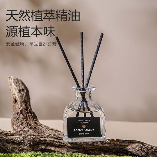 Scentfamily ラタンアロマディフューザー - トスカーナオレンジ、30ml