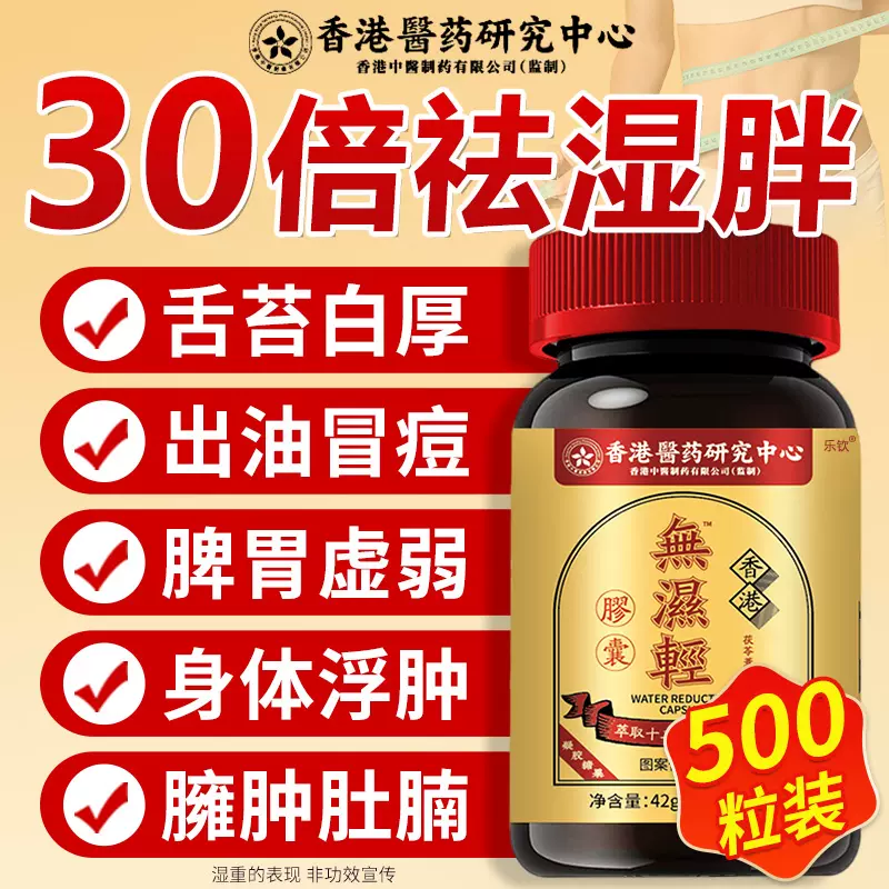 百年医仁 酸枣仁膏　[3個セット] 百年医仁 酸枣仁膏 [3個セット]